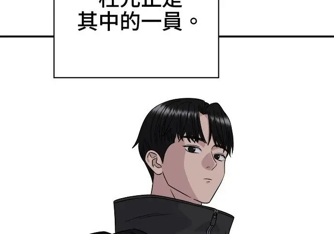 《米虫的一日三餐》第266话图70
