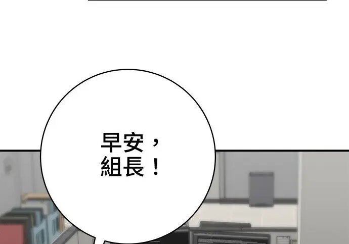 《米虫的一日三餐》第266话图73