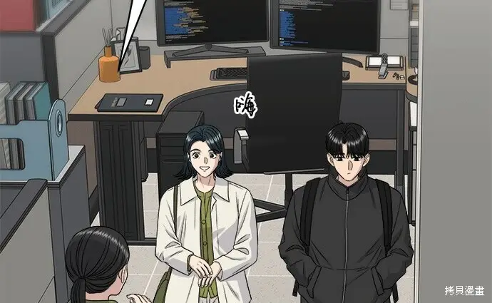 《米虫的一日三餐》第266话图74