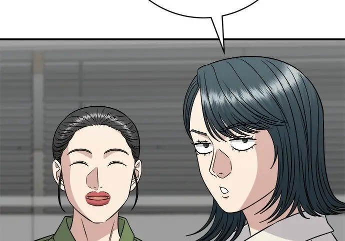 《米虫的一日三餐》第266话图81