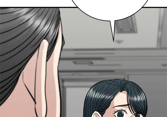 《米虫的一日三餐》第266话图85