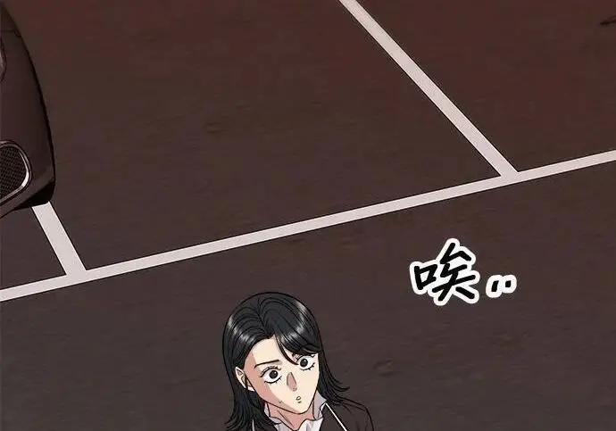 《米虫的一日三餐》第267话 水果沙拉图107