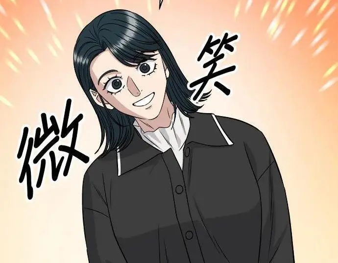《米虫的一日三餐》第267话 水果沙拉图111