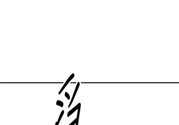 《米虫的一日三餐》第267话 水果沙拉图133