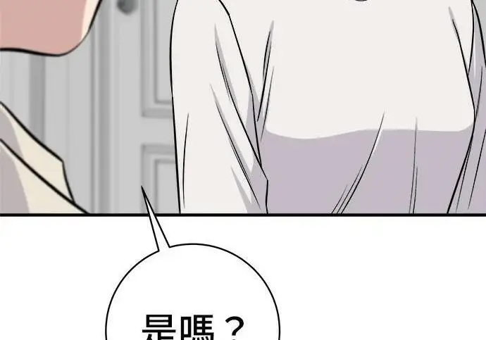 《米虫的一日三餐》第267话 水果沙拉图149