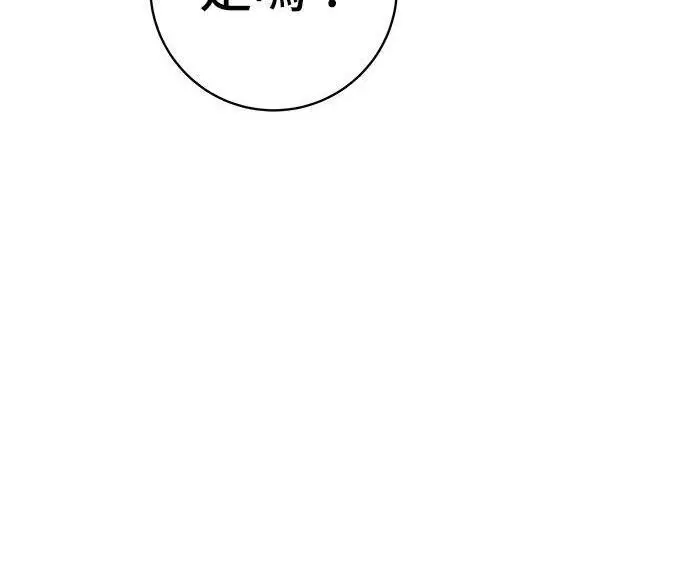 《米虫的一日三餐》第267话 水果沙拉图150