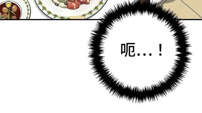 《米虫的一日三餐》第267话 水果沙拉图160