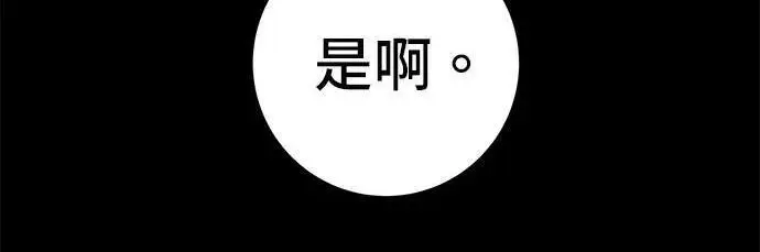 《米虫的一日三餐》第267话 水果沙拉图172