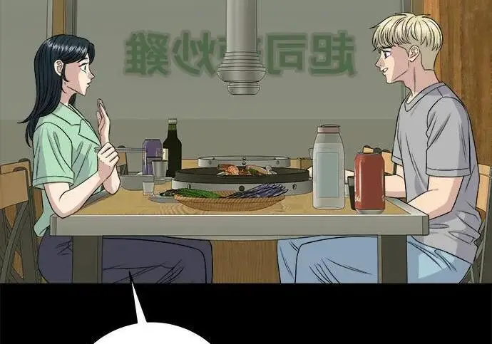 《米虫的一日三餐》第267话 水果沙拉图179