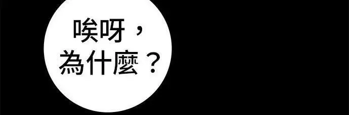 《米虫的一日三餐》第267话 水果沙拉图180