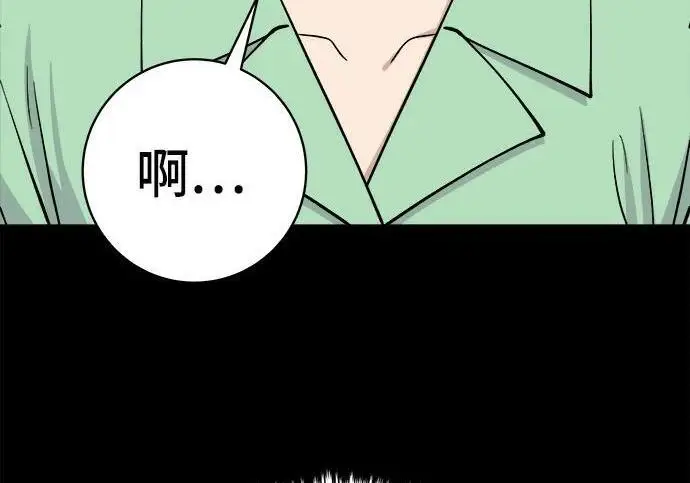 《米虫的一日三餐》第267话 水果沙拉图195