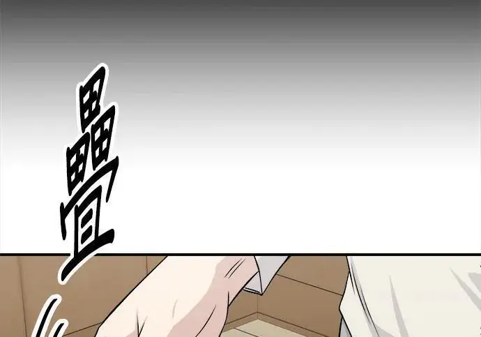 《米虫的一日三餐》第267话 水果沙拉图197