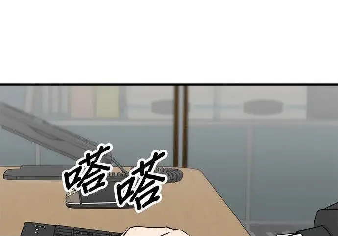 《米虫的一日三餐》第267话 水果沙拉图2