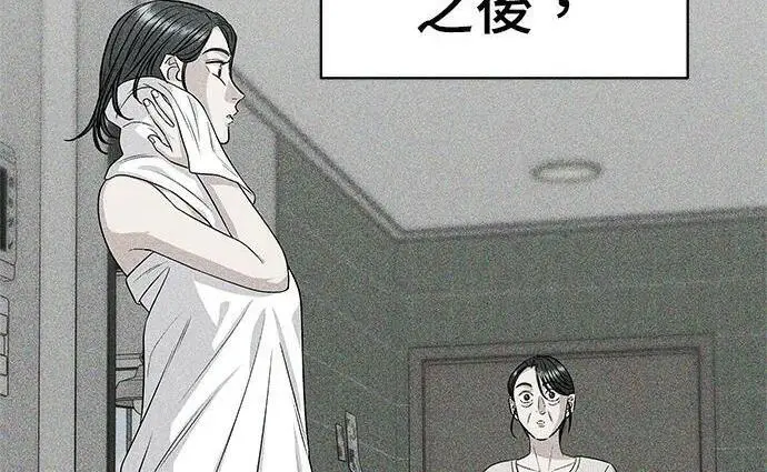 《米虫的一日三餐》第267话 水果沙拉图21