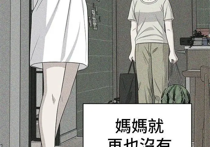 《米虫的一日三餐》第267话 水果沙拉图22