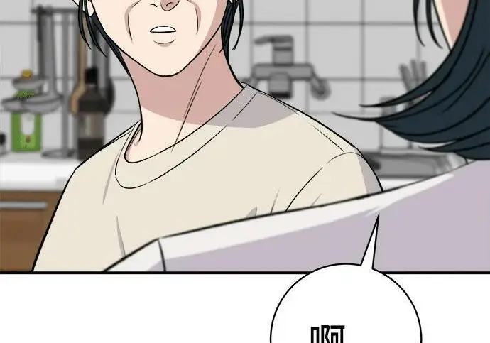 《米虫的一日三餐》第267话 水果沙拉图227