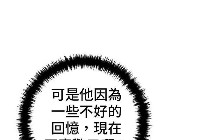 《米虫的一日三餐》第267话 水果沙拉图229