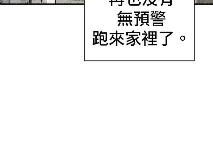《米虫的一日三餐》第267话 水果沙拉图23
