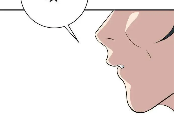 《米虫的一日三餐》第267话 水果沙拉图234