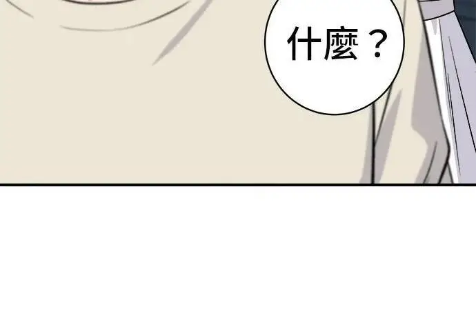 《米虫的一日三餐》第267话 水果沙拉图239