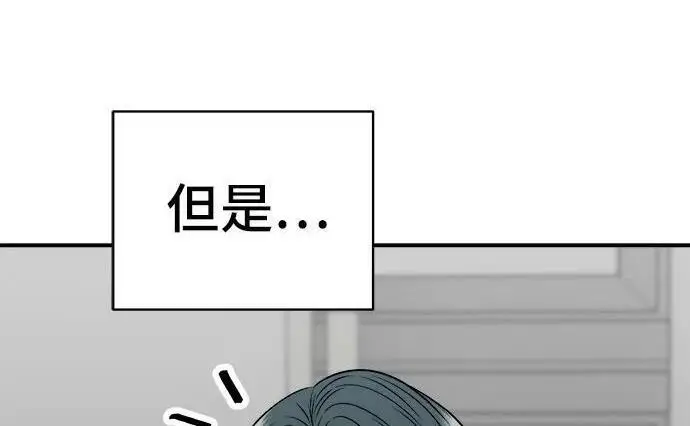 《米虫的一日三餐》第267话 水果沙拉图24