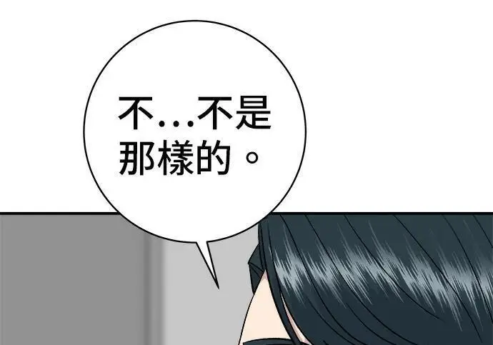 《米虫的一日三餐》第267话 水果沙拉图245