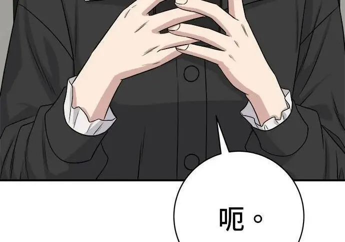 《米虫的一日三餐》第267话 水果沙拉图26
