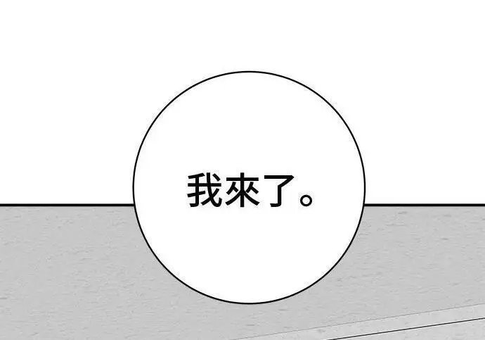 《米虫的一日三餐》第267话 水果沙拉图271