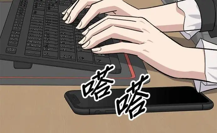 《米虫的一日三餐》第267话 水果沙拉图3