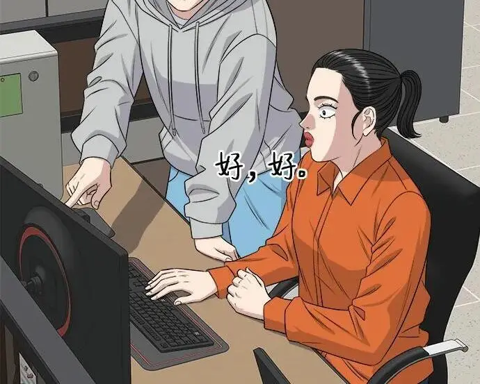 《米虫的一日三餐》第267话 水果沙拉图48