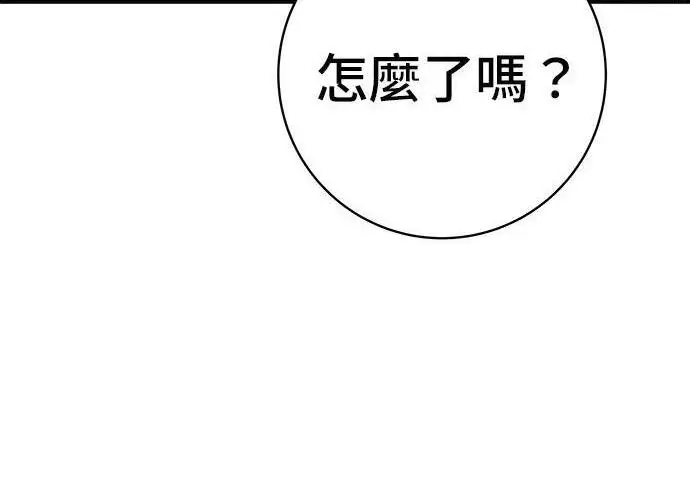 《米虫的一日三餐》第267话 水果沙拉图53