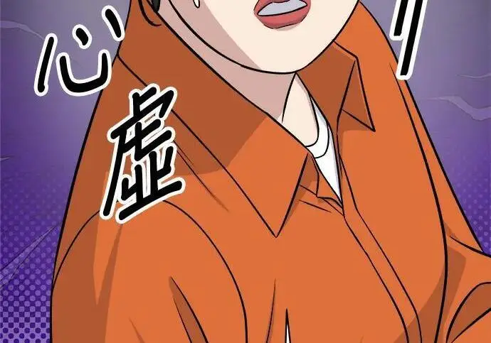 《米虫的一日三餐》第267话 水果沙拉图59