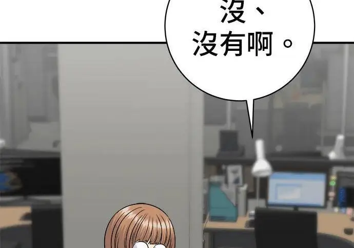 《米虫的一日三餐》第267话 水果沙拉图62