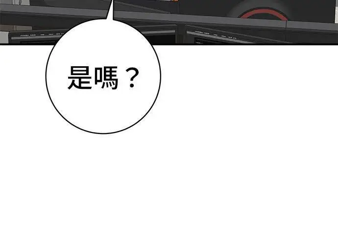 《米虫的一日三餐》第267话 水果沙拉图64