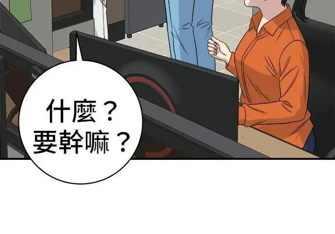 《米虫的一日三餐》第267话 水果沙拉图71
