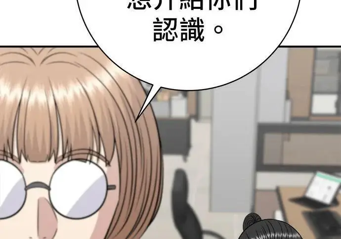 《米虫的一日三餐》第267话 水果沙拉图73