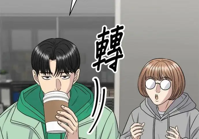 《米虫的一日三餐》第267话 水果沙拉图77