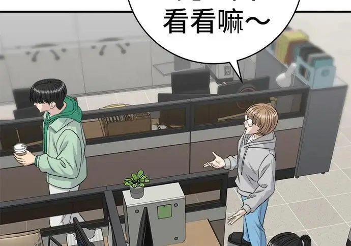 《米虫的一日三餐》第267话 水果沙拉图85
