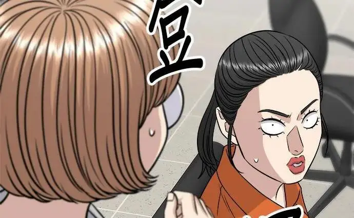 《米虫的一日三餐》第267话 水果沙拉图96