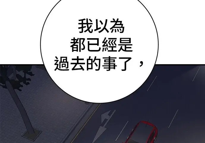 《米虫的一日三餐》第268话图103