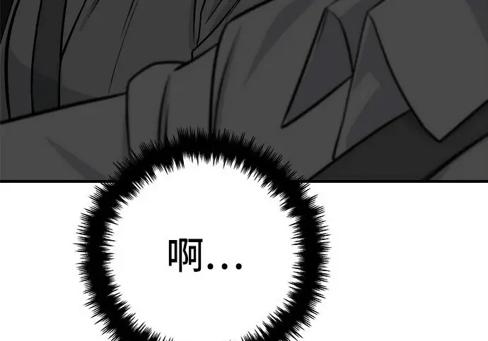 《米虫的一日三餐》第268话图109