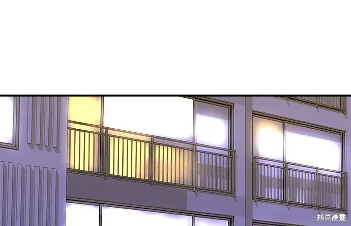 《米虫的一日三餐》第268话图115