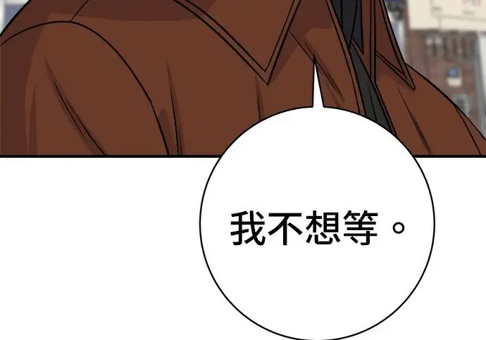 《米虫的一日三餐》第268话图142
