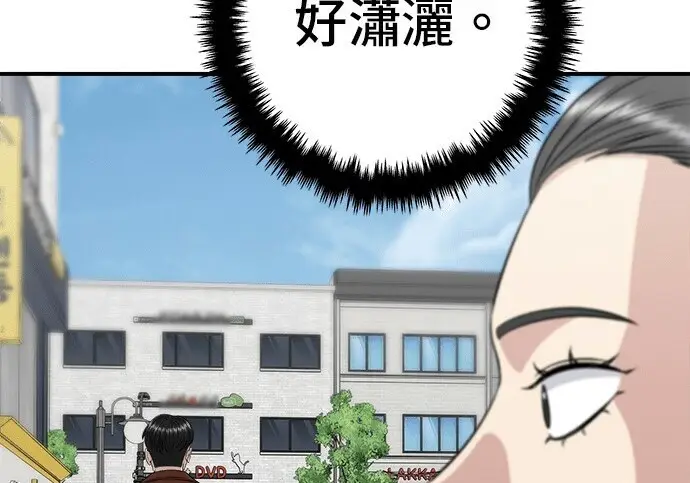 《米虫的一日三餐》第268话图144