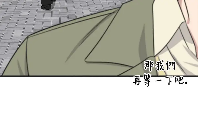 《米虫的一日三餐》第268话图146