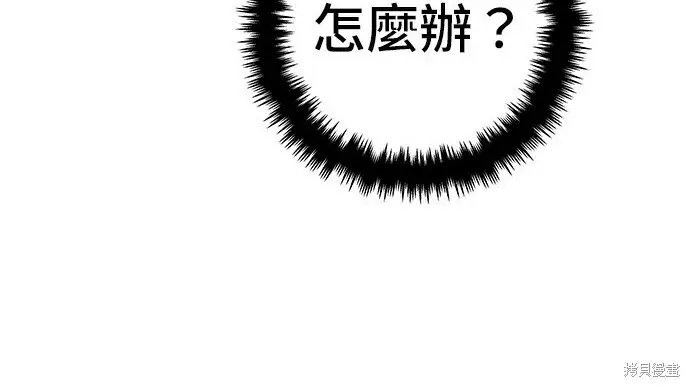 《米虫的一日三餐》第268话图150