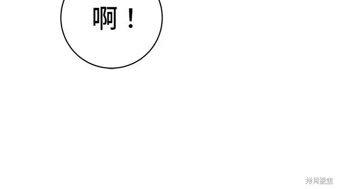 《米虫的一日三餐》第268话图165