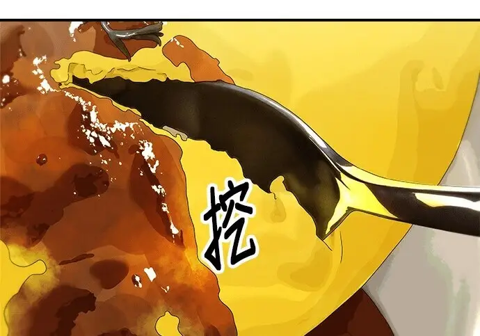 《米虫的一日三餐》第268话图171