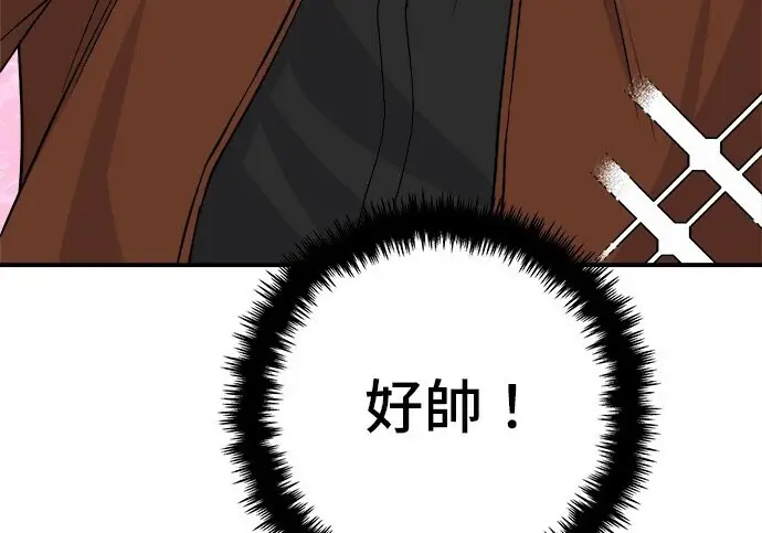 《米虫的一日三餐》第268话图196