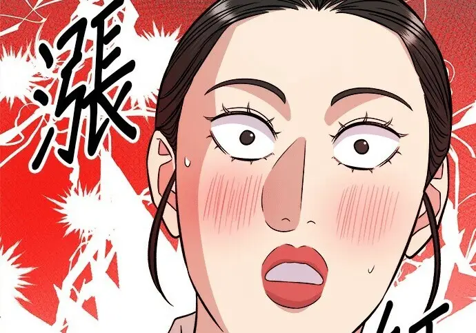 《米虫的一日三餐》第268话图232